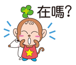 clovre monkey sticker #9816695