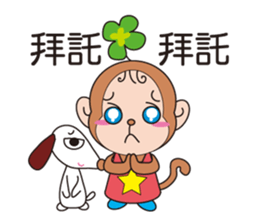 clovre monkey sticker #9816697