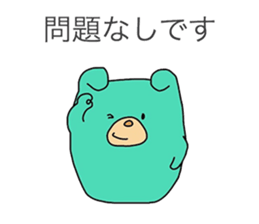 Stickers for announcement sticker #9816761