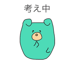 Stickers for announcement sticker #9816763