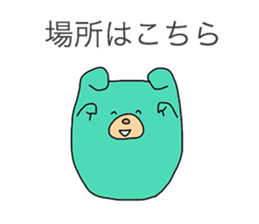 Stickers for announcement sticker #9816772