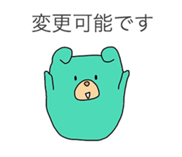 Stickers for announcement sticker #9816773