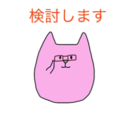 Stickers for announcement sticker #9816790