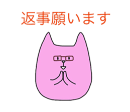 Stickers for announcement sticker #9816791