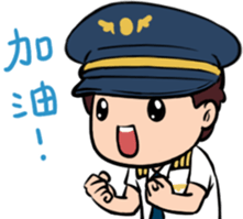 Pilot's Dairy sticker #9816881