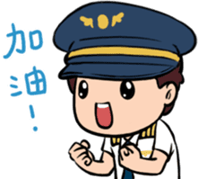 Pilot's Dairy sticker #9816881