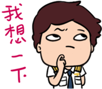 Pilot's Dairy sticker #9816901