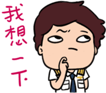 Pilot's Dairy sticker #9816901