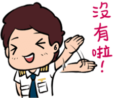 Pilot's Dairy sticker #9816902