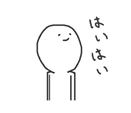 Sticker to send to friends in Japanese sticker #9817122