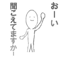 Sticker to send to friends in Japanese sticker #9817124