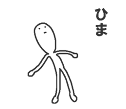 Sticker to send to friends in Japanese sticker #9817126