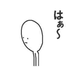 Sticker to send to friends in Japanese sticker #9817128