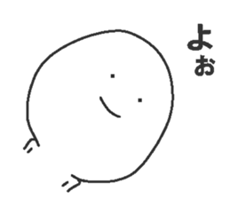 Sticker to send to friends in Japanese sticker #9817136