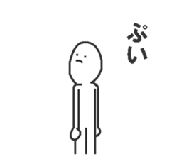 Sticker to send to friends in Japanese sticker #9817138