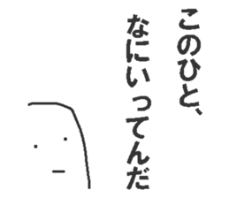 Sticker to send to friends in Japanese sticker #9817140