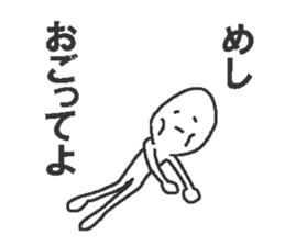 Sticker to send to friends in Japanese sticker #9817143