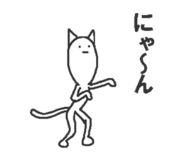 Sticker to send to friends in Japanese sticker #9817145