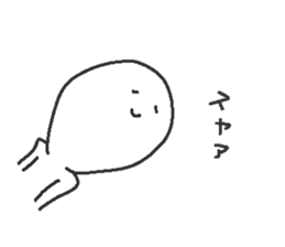 Sticker to send to friends in Japanese sticker #9817149