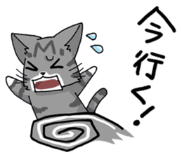 Grey striped cat sticker #9817507