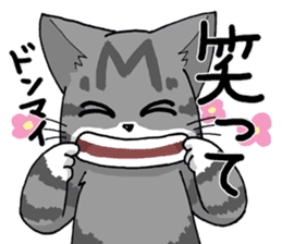 Grey striped cat sticker #9817508
