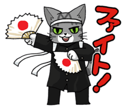 Grey striped cat sticker #9817516