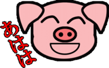 cute hog sticker #9817522