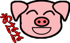cute hog sticker #9817522
