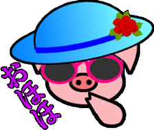 cute hog sticker #9817523