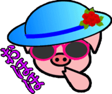 cute hog sticker #9817523