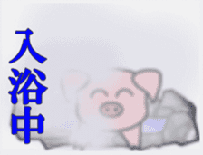 cute hog sticker #9817537