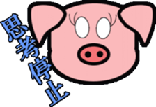 cute hog sticker #9817539