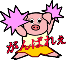 cute hog sticker #9817542