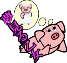 cute hog sticker #9817543