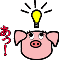 cute hog sticker #9817544