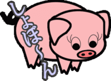 cute hog sticker #9817548