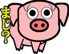 cute hog sticker #9817549