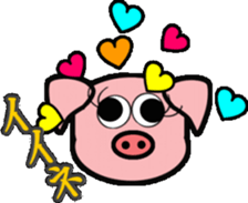 cute hog sticker #9817551