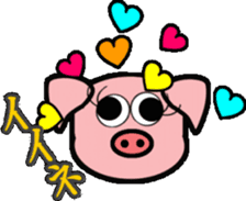 cute hog sticker #9817551