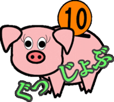 cute hog sticker #9817552