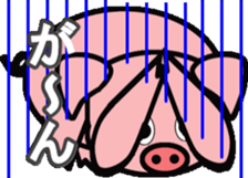 cute hog sticker #9817553