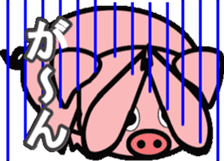 cute hog sticker #9817553