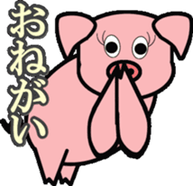 cute hog sticker #9817556