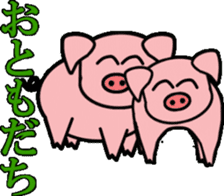 cute hog sticker #9817557