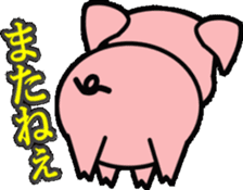 cute hog sticker #9817558