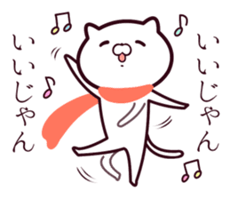 Scarf Cats sticker #9817565