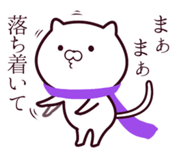 Scarf Cats sticker #9817567