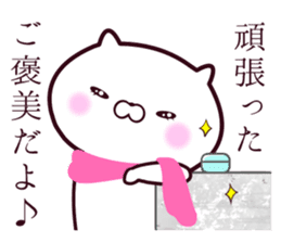 Scarf Cats sticker #9817568