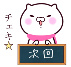 Scarf Cats sticker #9817572