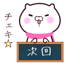 Scarf Cats sticker #9817572